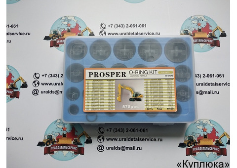 Набор О-колец Proster O-ring Kit Kato
