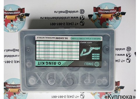 Набор О-колец Proster O-ring Kit Kobelco
