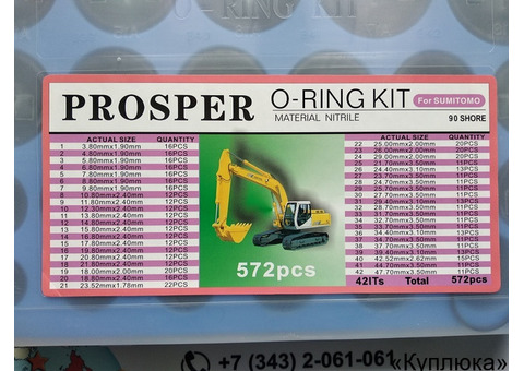 Набор О-колец Proster O-ring Kit Sumitomo