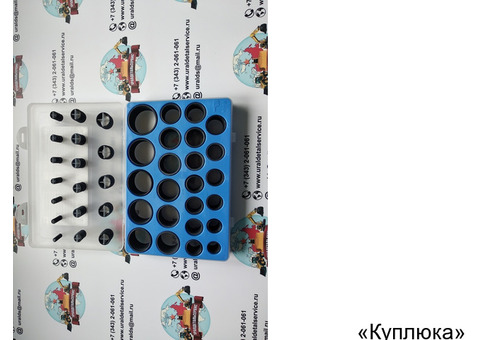 Набор О-колец Proster O-ring Kit Volvo