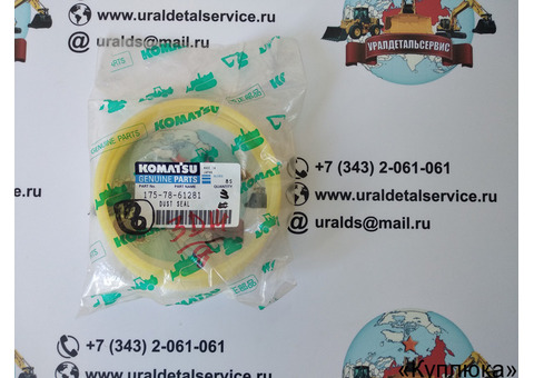 Пыльник 175-78-61281 Komatsu CS360SD-2, D155A, D275A-5R