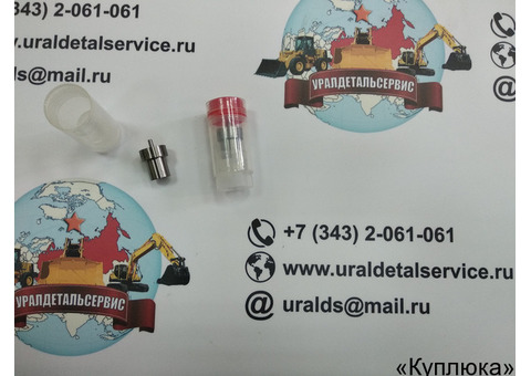 Распылитель форсунки 23620-76003-71 DN4PDI 093400-5010