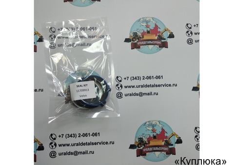 Ремкомплект Volvo 11709913 Volvo: BL60, BL61, BL70, BL71