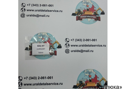 Ремкомплект г/ц 11991047 Volvo L50, L60, L70, L90, L110, L120, L150, L160, L180, L220, L330