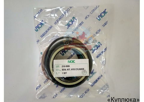 Ремкомплект г/ц ковша (стрелы) Cat 215-9986
