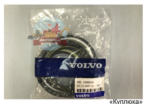Ремкомплект г/ц ковша 14589141 на Volvo EC360BLC
