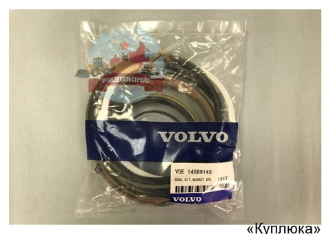 Ремкомплект г/ц ковша 14589145 на Volvo EC460BLC