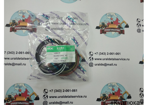 Ремкомплект г/ц ковша 14589157 Volvo ES180BLC