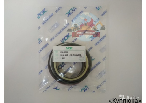 Ремкомплект г/ц ковша 236-6389 на Cat 318 CL