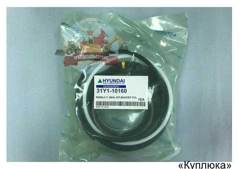 Ремкомплект г/ц ковша 31Y1-10160 на Hyundai R250LC-7