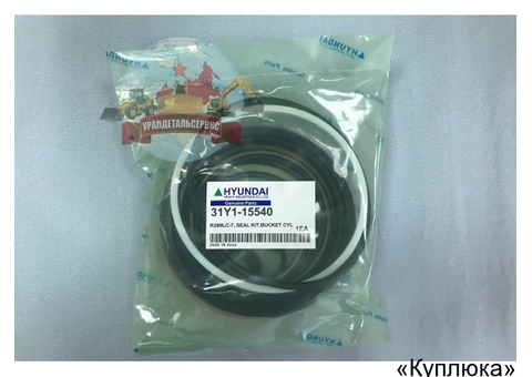 Ремкомплект г/ц ковша 31Y1-15540 на R290LC-7