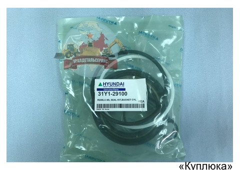 Ремкомплект г/ц ковша 31Y1-29100 на R220LC-9S