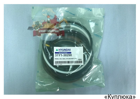 Ремкомплект г/ц ковша 31Y1-30290 на R300LC-9S