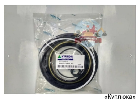 Ремкомплект г/ц ковша 31Y1-35711 R520LC-9S