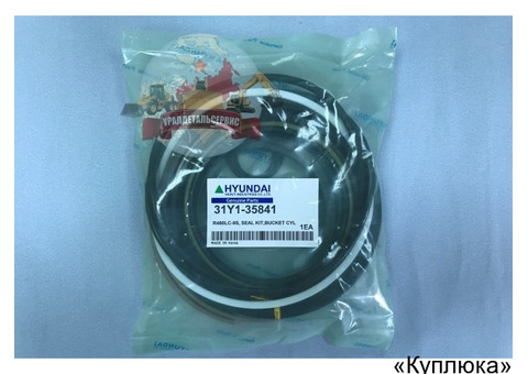 Ремкомплект г/ц ковша 31Y1-35841 на R480LC-9S