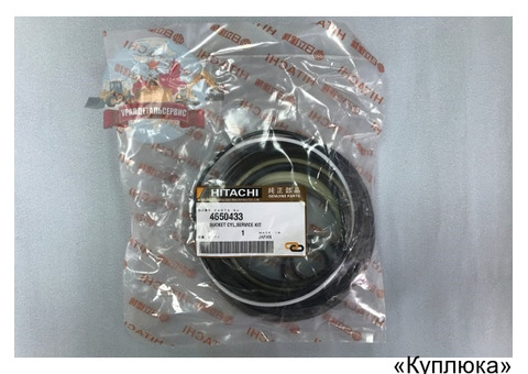Ремкомплект г/ц ковша 4650433 на Hitachi ZX240-3