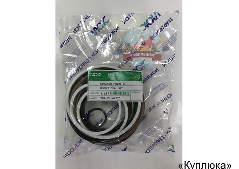 Ремкомплект г/ц ковша 707-98-47720 на Komatsu PC220-8