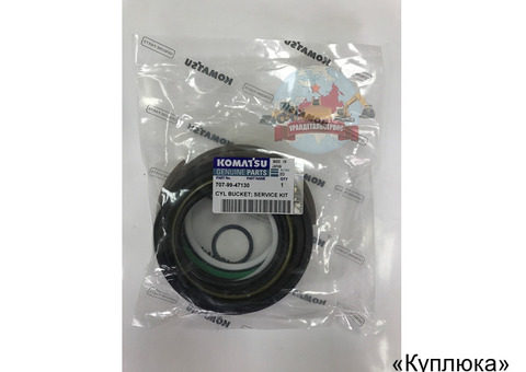 Ремкомплект г/ц ковша 707-99-47130 на Komatsu PC200-8