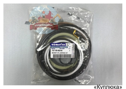 Ремкомплект г/ц ковша 707-99-66240 на PC400-7