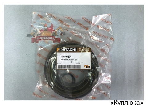 Ремкомплект г/ц ковша 9207060 на Hitachi ZX230
