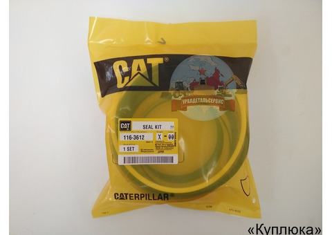 Ремкомплект г/ц ковша Cat 116-3612