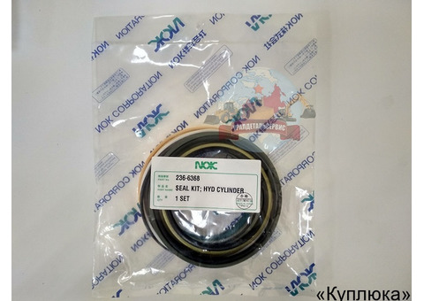Ремкомплект г/ц ковша Cat 236-6368