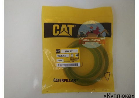 Ремкомплект г/ц ковша Cat 236-6368