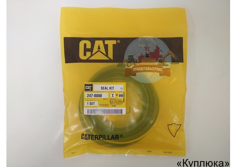 Ремкомплект г/ц ковша Cat 247-8888 (350-0967, 266-7892)