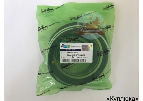 Ремкомплект г/ц ковша Doosan 2440-9237KT (401107-00293A)