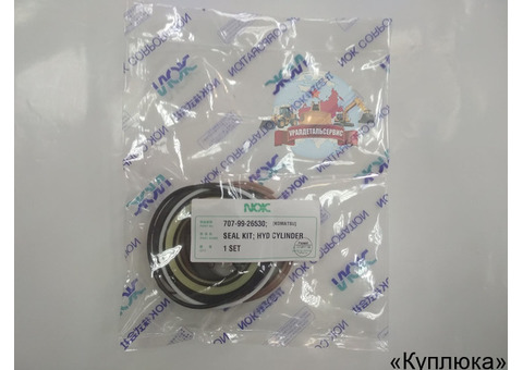 Ремкомплект г/ц ковша Komatsu 707-99-26530