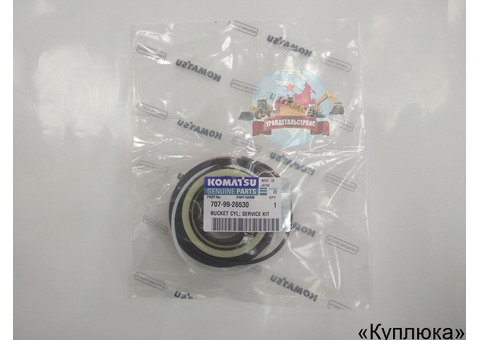 Ремкомплект г/ц ковша Komatsu 707-99-26530