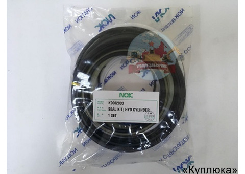 Ремкомплект г/ц ковша, стрелы, рукояти Doosan K9002003 (401107-00323A)