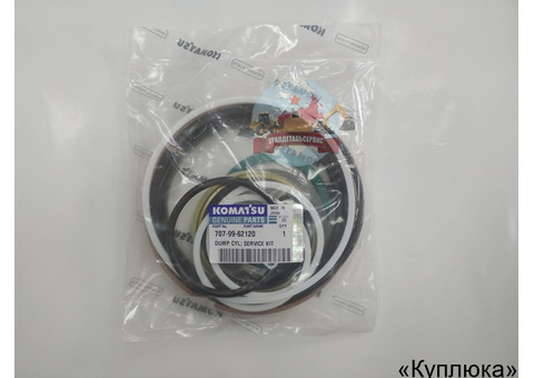 Ремкомплект г/ц наклона ковша 707-99-62120 Komatsu WA320-5