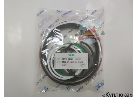 Ремкомплект г/ц наклона ковша 707-99-64540 Komatsu WA380-5 NOK
