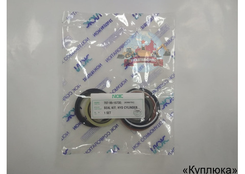 Ремкомплект г/ц перекоса ковша Komatsu 707-99-15730