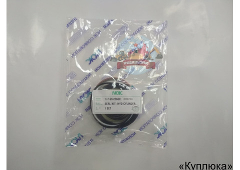 Ремкомплект г/ц подъема ковша Komatsu 707-99-25660