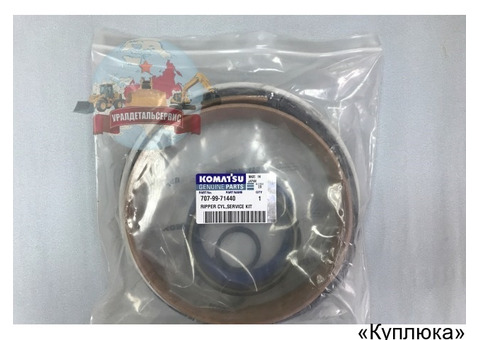 Ремкомплект г/ц подъема рыхлителя 707-99-71440 на D355A-3