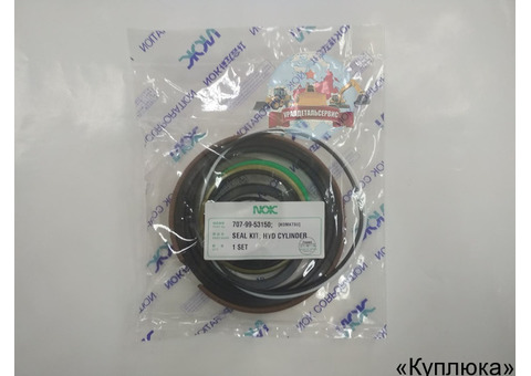 Ремкомплект г/ц подъема стрелы 707-99-53150 Komatsu WA320-3