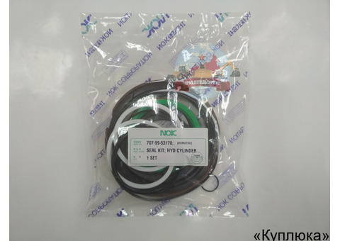 Ремкомплект г/ц подъема стрелы 707-99-53170 Komatsu WA320-5