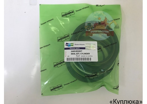 Ремкомплект г/ц рукояти (стрелы) Doosan 2440-9232KT (401107-00285A)