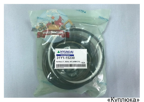 Ремкомплект г/ц рукояти 31Y1-15230 на R210LC-7