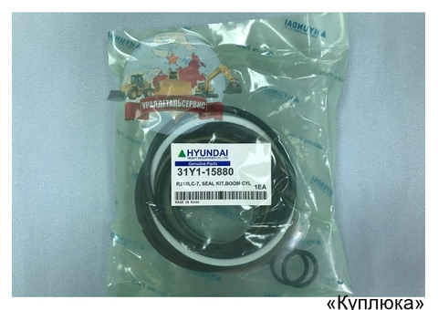 Ремкомплект г/ц рукояти 31Y1-15880 на R210LC-7