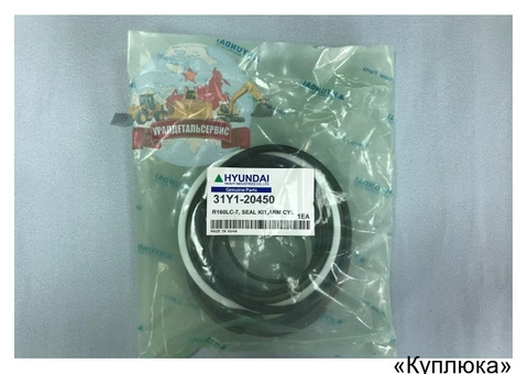 Ремкомплект г/ц рукояти 31Y1-20450 на R160LC-7