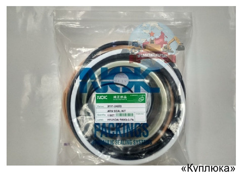 Ремкомплект г/ц рукояти 31Y1-34070 R800LC-7A