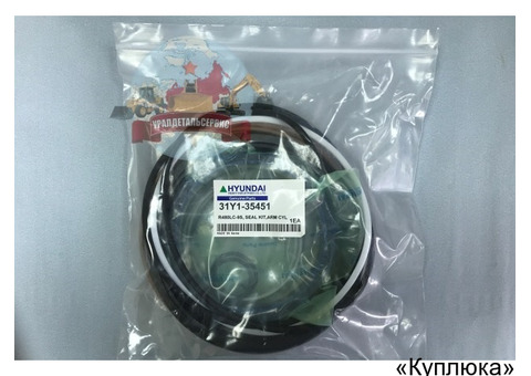 Ремкомплект г/ц рукояти 31Y1-35451 на R480LC-9S