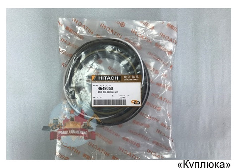 Ремкомплект г/ц рукояти 4649050 на Hitachi ZX240-3