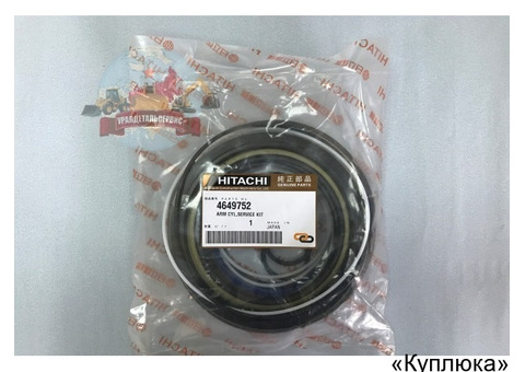 Ремкомплект г/ц рукояти 4649752 на Hitachi ZX270-3