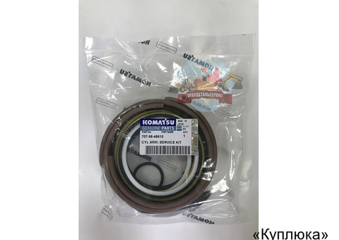 Ремкомплект г/ц рукояти 707-98-48610 на Komatsu PC200-8