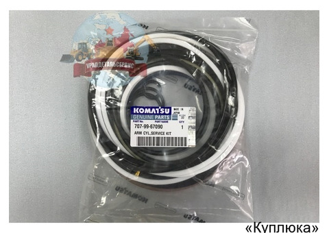 Ремкомплект г/ц рукояти 707-99-67090 на PC300-7