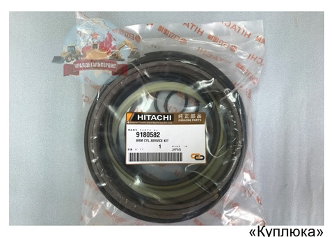 Ремкомплект г/ц рукояти 9180582 на Hitachi ZX330